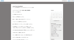 Desktop Screenshot of blog.forestlimit.com